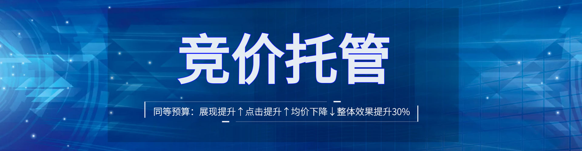 新昌百度广告推广